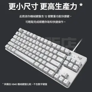 Logitech 羅技 K835 TKL 有線鍵盤 鋁製鍵盤 機械鍵盤