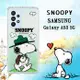 史努比/SNOOPY 正版授權 三星 Samsung Galaxy A53 5G 漸層彩繪空壓手機殼(郊遊)