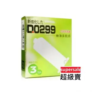 💋超狂18枚詳如內文💋岡本 002 勁薄 12入 買1盒岡本002（12入）送D0299極薄3入及粗顆粒3入