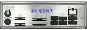Customized IO BLENDE for H61M-DP3 FM2A75M-DGS FM2A85X Pro
