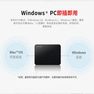 便捷移動硬盤東芝移動硬盤 1T 2T 4T 小黑 A3 USB3.0高速移動機械硬盤外置硬盤