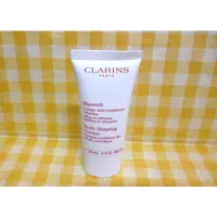 在飛比找蝦皮購物優惠-CLARINS 克蘭詩 比基尼美體霜 30ml 新一代 美體