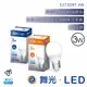 舞光 LED省電燈泡 台灣CNS 無藍光 黃白光可混搭 3W LED-E273DR1【高雄永興照明】