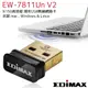 EDIMAX 訊舟 EW-7811Un V2 N150高效能隱形USB無線網路卡