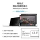 LG材質雙面磁性螢幕防窺片MacBook Pro 15.4”(適用版本 2016-2019年款)