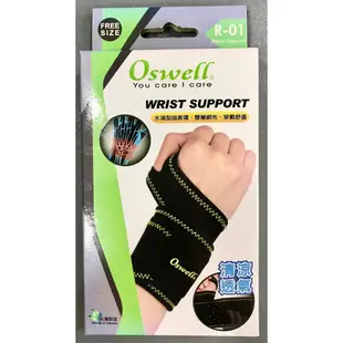 【oswell】R-01調整型護腕-清涼透氣～可調整鬆緊(固定肌肉拉傷或韌帶扭傷
