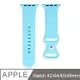 IN7 液態膠系列 Apple Watch 八字扣矽膠錶帶 Apple Watch 42/44/45/49mm-淺藍