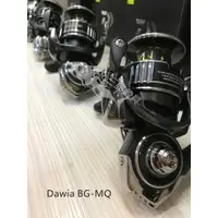 在飛比找蝦皮購物優惠-三郎釣具//Daiwa 捲線器 BG系列 MQ 強力無倒退檔