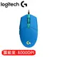 Logitech 羅技 G102 炫彩遊戲滑鼠 藍