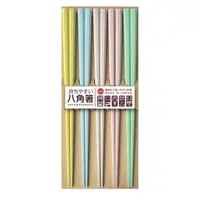在飛比找蝦皮購物優惠-23cm日本PBT八角筷 五雙入組-彩色-日本製 筷子 八角