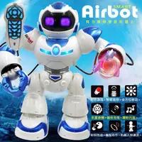 在飛比找蝦皮購物優惠-童心玩具~   Airbot 阿爾伯特智能機器人~ 遙控機器