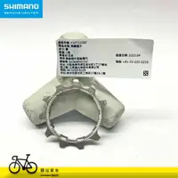 在飛比找蝦皮購物優惠-SHIMANO-SSC中心 原廠補修品 CS-R9100 1