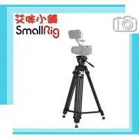 在飛比找蝦皮購物優惠-SmallRig 4163  AD-80 FreeBlaze