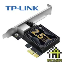 在飛比找蝦皮商城優惠-TP-Link TX201 2.5Gigabit PCI E