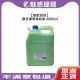 慕妮宣絲 頭皮調理葉綠素 4000ml 護髮 頭皮調理 涼感 職業用 美髮 沙龍