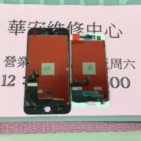 在飛比找蝦皮購物優惠-iPhone 14 /14 Plus 螢幕維修 玻璃破裂 螢