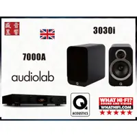 在飛比找蝦皮購物優惠-7000A  英國 Audiolab 綜合擴大機 + Q A