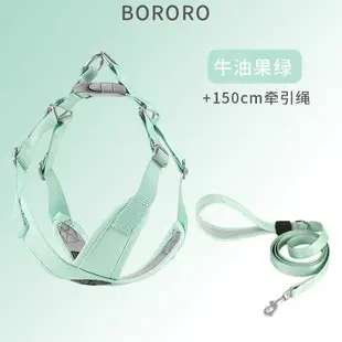 BORORO狗狗牽引繩防勒脖寵物胸背帶小型犬背心式背帶遛狗繩鏈子