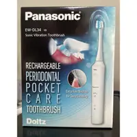 在飛比找蝦皮購物優惠-全新現貨 Panasonic 音波電動牙刷 國際牌 EW-D