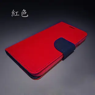 HTC Butterfly S X920D 蝴蝶 2 S B810 B901E 宏達電 馬卡龍 撞色手機皮套 保護皮套