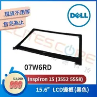 在飛比找樂天市場購物網優惠-DELL戴爾Inspiron 15 (3552 5558) 