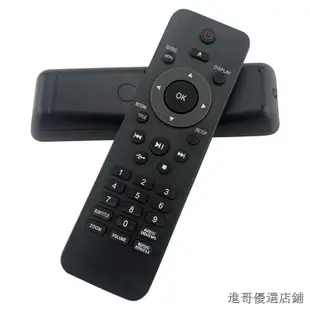 超低價熱銷用於飛利浦DVD遙控器DVP3386K DVP2320 3300 5990 3800/93 3520 3552