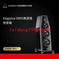 在飛比找露天拍賣優惠-【嚴選】荷蘭 KHARMA 卡瑪 Elegance dB9-