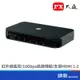 PX 大通 HD2-417 HDMI 4進1出 切換器