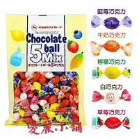 在飛比找Yahoo!奇摩拍賣優惠-日本 高岡綜合巧克力球 Chocolate ball 5Mi