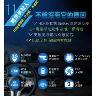 [HP惠普] f970g GPS測速行車記錄器，加贈32G記憶卡，可另外加購支援720P後鏡頭