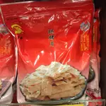 垂坤-烘烤片（寬版狀鱈魚香絲）