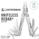 Leatherman Knifeless Rebar 無主刀款工具鉗 -#832303(尼龍套)、#832304(皮套)