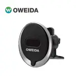 OWEIDA 15W MAGSAFE磁吸 無線充電車架組 車用手機支架 磁吸支架 車用支架