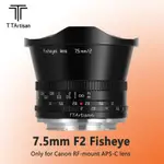 銘匠光學 TTARTISAN 7.5MM F2.0 手動對焦魚眼鏡頭  適用於 SONY E FUJI X 佳能 M