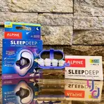 【單包免運-二合一超值包】現貨可分期 ALPINE SLEEP DEEP MULTI 深層 睡眠專用 耳塞 打呼 抗噪