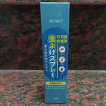 SENGI 叮不到防蚊液 100ML 天然精油配方 蚊蟲 小黑蚊