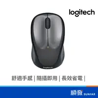 在飛比找蝦皮商城優惠-Logitech 羅技 M235 無線滑鼠(銀黑)(New)