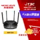 【最高4%回饋+299免運】Mercusys 水星網路 MR70X AX1800 wifi分享器 無線網路 無線路由器★(7-11滿299免運)