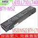 微星電池(原裝)MSI BTY-M52 M520 M522 M522Q M522M L610 L710 L740X L715 L720 L725 L730 L740 LG K1 BTY-L71 K1-113PR GBM-BMS080