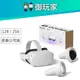 【御玩家】Meta Quest 2 Oculus Quest 2 128G／256G 原廠公司貨 VR眼鏡 主機 元宇宙 虛擬實境 現貨