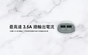 【94號鋪】PQI i-Power 6000E雙輸出 行動電源