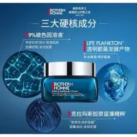 在飛比找蝦皮購物優惠-碧兒泉 BIOTHERM 男仕超進化極量緊膚凝霜 50ML