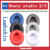 在飛比找蝦皮商城精選優惠-適用於 Beats studio3 studio2  stu