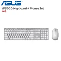 在飛比找誠品線上優惠-ASUS 華碩 W5000無線鍵盤滑鼠組 白色