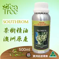 在飛比找蝦皮購物優惠-【卡麥生活】澳洲代購｜澳洲 茶樹精油 500ml South