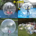 水上步行球兒童滾筒球游樂設備充氣透明球PVC成人芭蕾舞蹈跳舞球【戶外水上樂園充氣玩具】