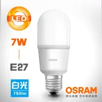 在飛比找Yahoo奇摩購物中心優惠-OSRAM歐司朗 7W E14燈座 小晶靈高效能燈泡 6入組