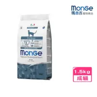 在飛比找momo購物網優惠-【Monge 瑪恩吉】天然全能-結紮貓配方（鱒魚）1.5kg