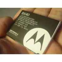 在飛比找蝦皮購物優惠-Motorola BX40 BX-40原廠電池 U9/V8/