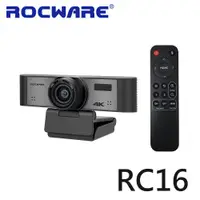 在飛比找ETMall東森購物網優惠-ROCWARE RC16 4K UHD超高畫質ePTZ視訊攝